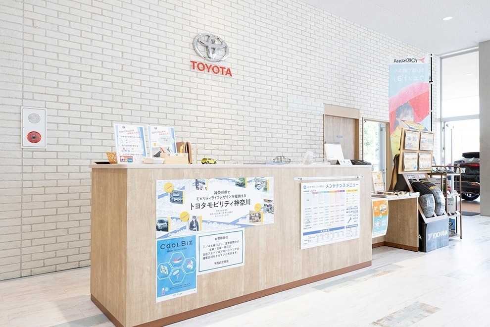 平塚四之宮店(旧:神奈川トヨタ平塚四之宮店) (3)